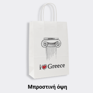 ΤΟΥΡΙΣΤΙΚΗ ΤΣΑΝΤΑ ΧΑΡΤΙΝΗ ΣΤΡΙΦΤΟ ΛΕΥΚΟ ΤΣΟΛΙΑΣ-ΚΙΟΝΑΣ 18Χ8Χ24